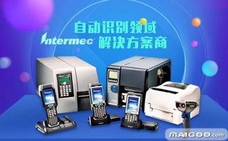 易腾迈条码打印机 专业条码解决方案的杰出品牌