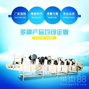 专业解读 直销翻转式风干机——从设备原理到网络销售策略