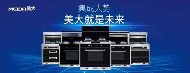 美大集成灶市场表现亮眼 2021前三季度全渠道销售额位列第二