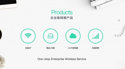 网络设备销售商Ubiquiti发生数据泄露 官方建议用户立即修改账号密码