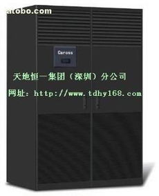 北京鸿宇昊天深圳分公司热卖促销 优质换热制冷空调设备网络设备供应