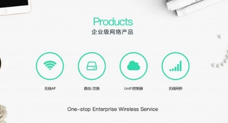 网络设备销售商Ubiquiti发生数据泄露 官方建议立即修改账号密码